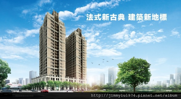 [新竹光埔] 興築建設「興世代」(大樓)2014-12-02 001 外觀透視參考圖