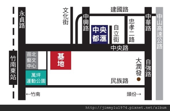 [頭份中央] 正群建設「中央都滙」(中央都匯,大樓)2014-12-09 005 位置參考圖