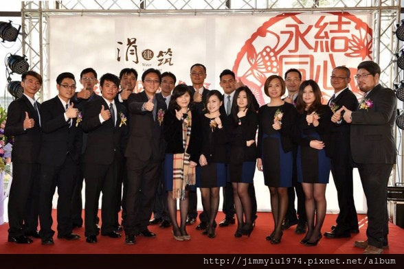 [竹北華興] 元啟建設「涓建筑」(大樓)落成饗宴活動 2014-12-06 001