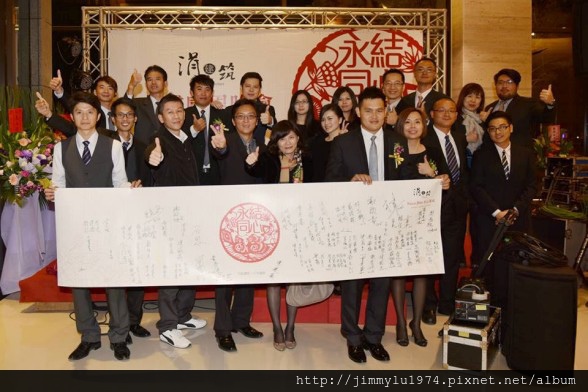 [竹北華興] 元啟建設「涓建筑」(大樓)落成饗宴活動 2014-12-06 009