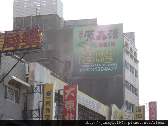 [住週專欄] 住週踏查08：20150109_5.JPG