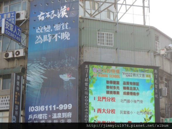[住週專欄] 住週踏查08：20150109_7.JPG