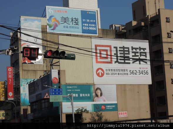 [住週專欄] 住週踏查08：20150109_8.JPG