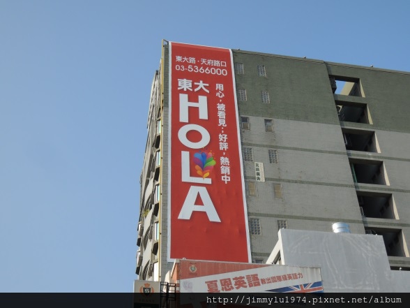 [住週專欄] 住週踏查08：20150109_16.JPG