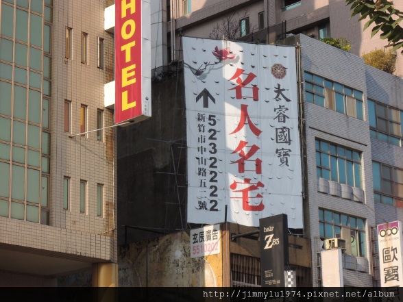 [住週專欄] 住週踏查08：20150109_18.JPG