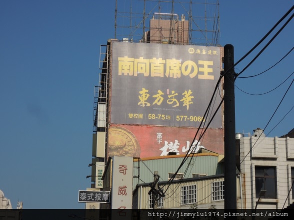 [住週專欄] 住週踏查08：20150109_23.JPG