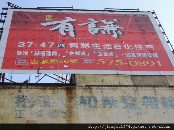 [住週專欄] 住週踏查08：20150109_28.JPG
