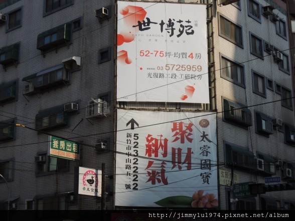 [住週專欄] 住週踏查08：20150109_29.JPG