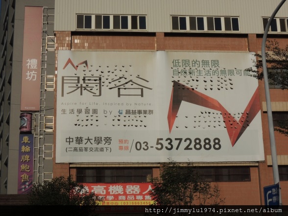 [住週專欄] 住週踏查08：20150109_34.JPG