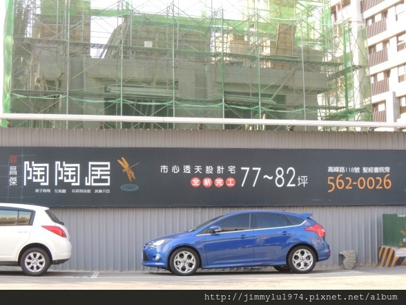 [住週專欄] 住週踏查08：20150109_37.JPG