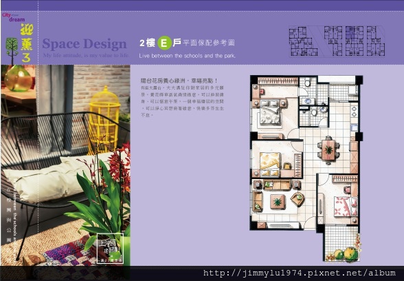 [竹南海口] 上河圖建設「迎薰3」(大樓)2015-01-12 019 單元平面-2樓E
