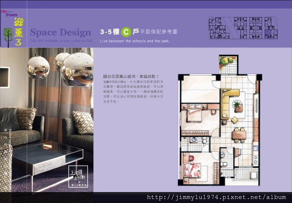 [竹南海口] 上河圖建設「迎薰3」(大樓)2015-01-12 029 單元平面-3-5樓C