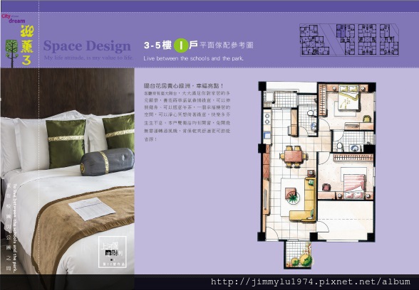 [竹南海口] 上河圖建設「迎薰3」(大樓)2015-01-12 041 單元平面-3-5樓I