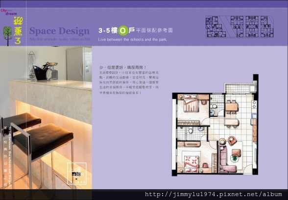 [竹南海口] 上河圖建設「迎薰3」(大樓)2015-01-12 053 單元平面-3-5樓O
