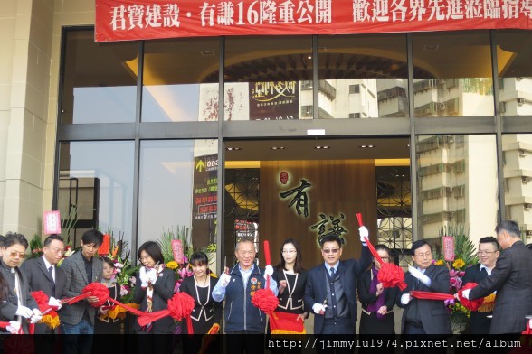 [竹南龍山] 君寶建設「有謙16」(大樓)2015-01-17 004.jpg