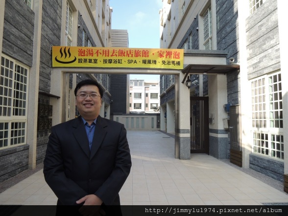 [新豐坪頂] 台壹建設「禾豐御墅」(透天)2014-12-24 007 專案經理田峰豪.JPG