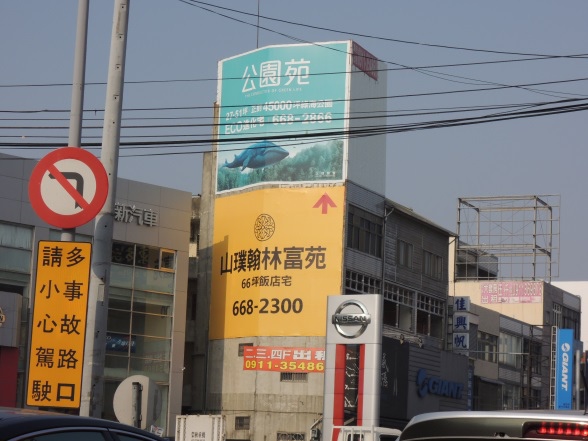 [住週專欄] 住週踏查09：20150124_07.JPG