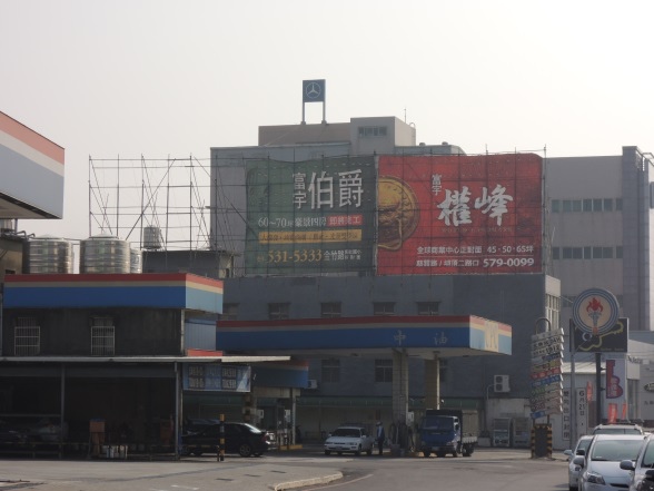 [住週專欄] 住週踏查09：20150124_10.JPG