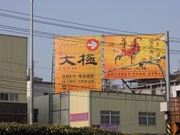 [住週專欄] 住週踏查09：20150124_13.JPG