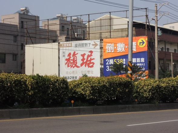 [住週專欄] 住週踏查09：20150124_14.JPG