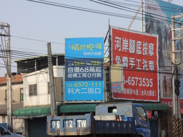 [住週專欄] 住週踏查09：20150124_18.JPG
