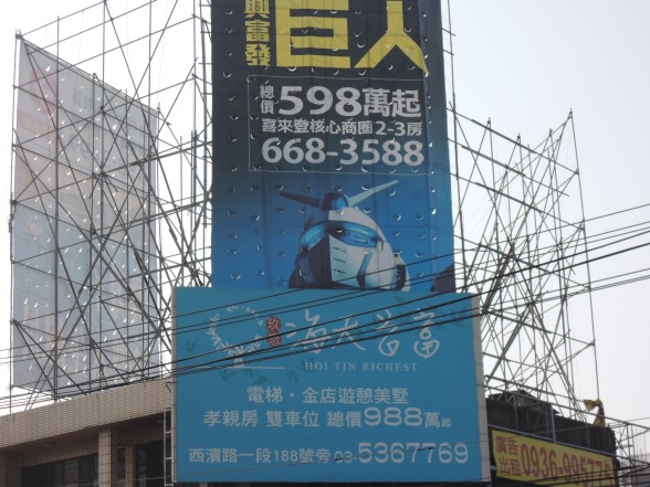 [住週專欄] 住週踏查09：20150124_20.JPG
