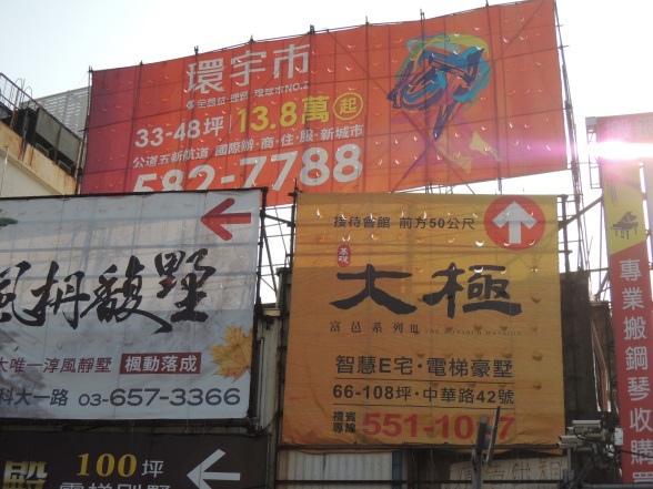 [住週專欄] 住週踏查09：20150124_22.JPG