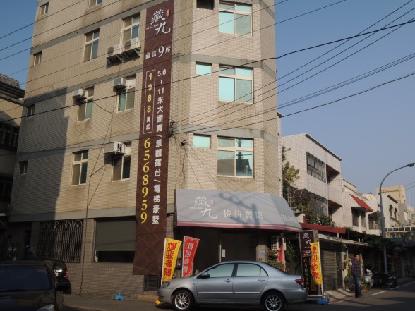 [住週專欄] 住週踏查09：20150124_24.JPG