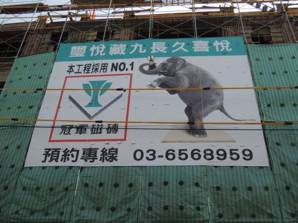 [住週專欄] 住週踏查09：20150124_26.JPG