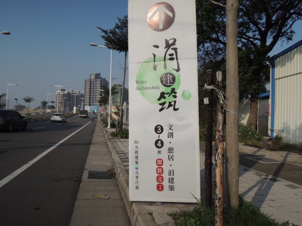 [住週專欄] 住週踏查09：20150124_29.JPG