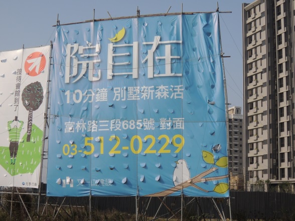 [住週專欄] 住週踏查09：20150124_32.JPG