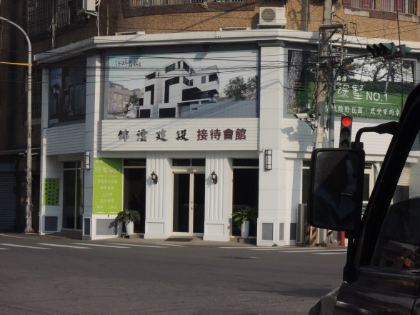 [住週專欄] 住週踏查09：20150124_37.JPG