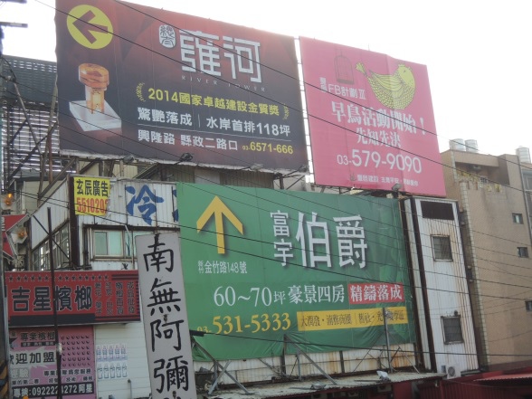 [住週專欄] 住週踏查09：20150124_48.JPG