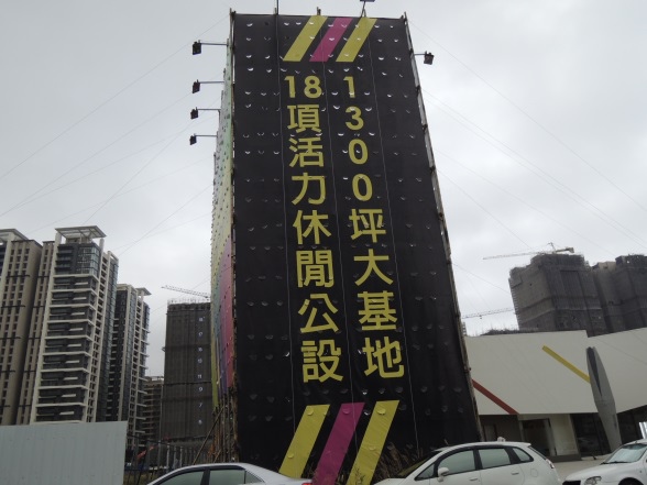 [住週專欄] 住週踏查10：20150129_14.JPG