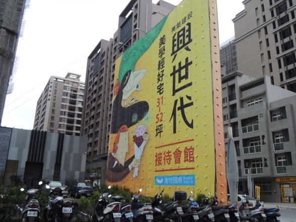 [住週專欄] 住週踏查10：20150129_22.JPG