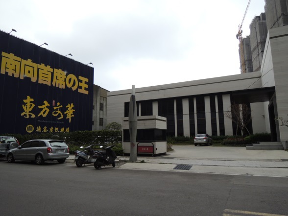 [住週專欄] 住週踏查10：20150129_23.JPG