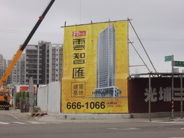 [住週專欄] 住週踏查10：20150129_30.JPG