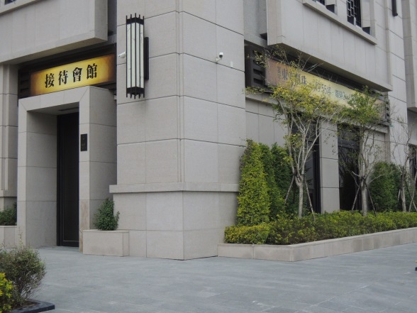 [住週專欄] 住週踏查10：20150129_36.JPG
