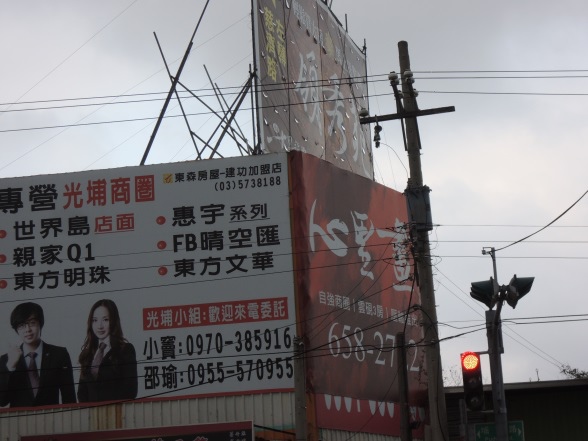 [住週專欄] 住週踏查10：20150129_37.JPG