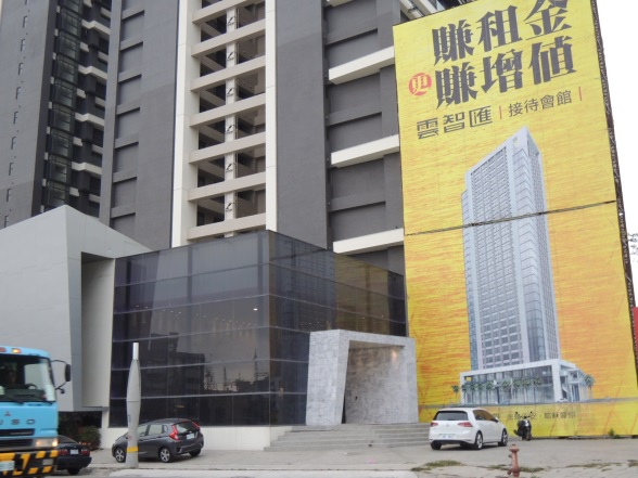 [住週專欄] 住週踏查10：20150129_42.JPG