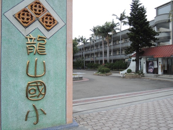 [住週專欄] 住週踏查10：20150129_45.JPG