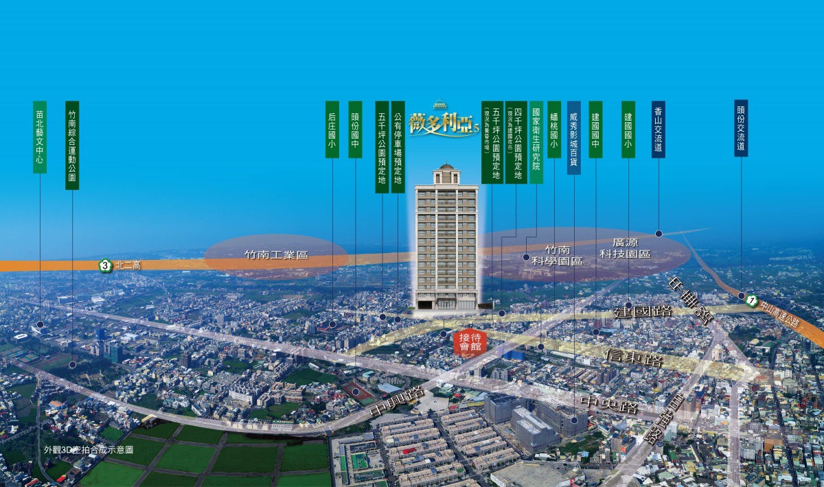 [頭份建國] 加賀建設「薇多利亞5」(大樓)2015-01-30 001