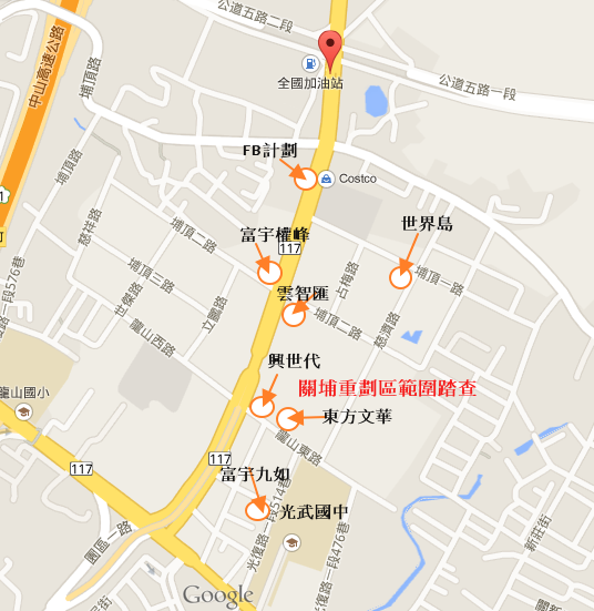 [住週專欄] 住週踏查10：20150129_0