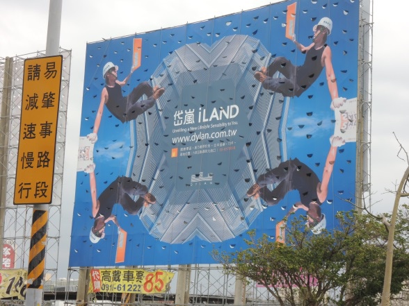 [住週專欄] 住週踏查11：20150213_2.JPG