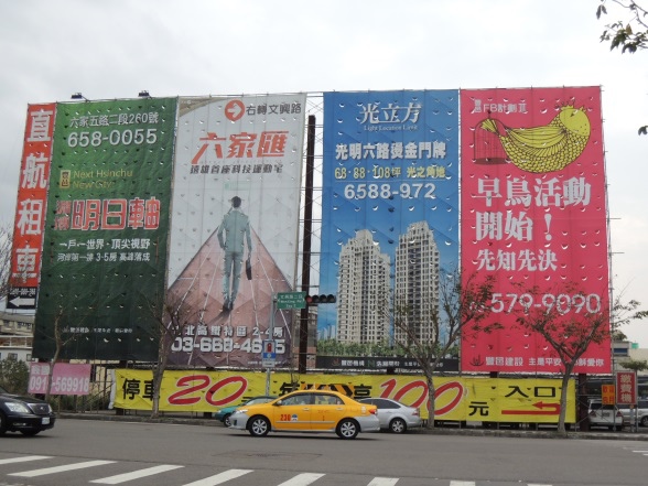 [住週專欄] 住週踏查11：20150213_3.JPG