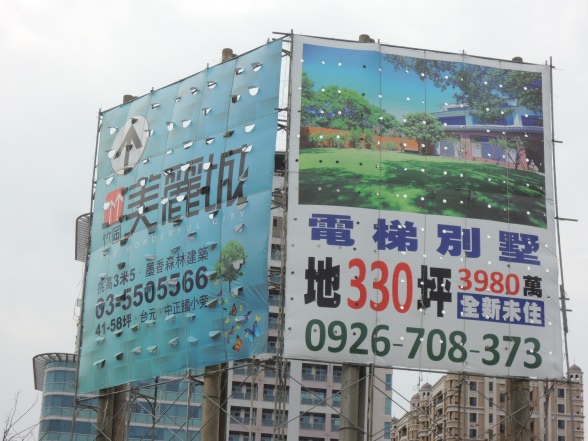 [住週專欄] 住週踏查11：20150213_5.JPG