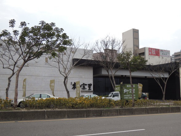 [住週專欄] 住週踏查11：20150213_6.JPG