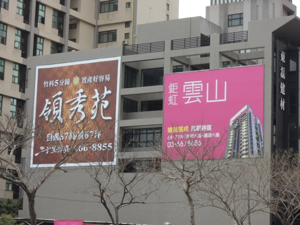 [住週專欄] 住週踏查11：20150213_8.JPG