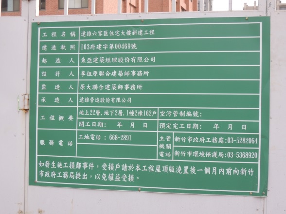 [住週專欄] 住週踏查11：20150213_25.JPG