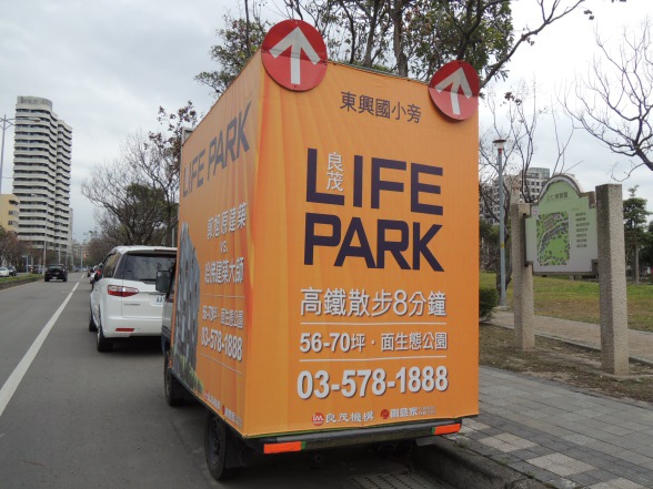[住週專欄] 住週踏查11：20150213_30.JPG